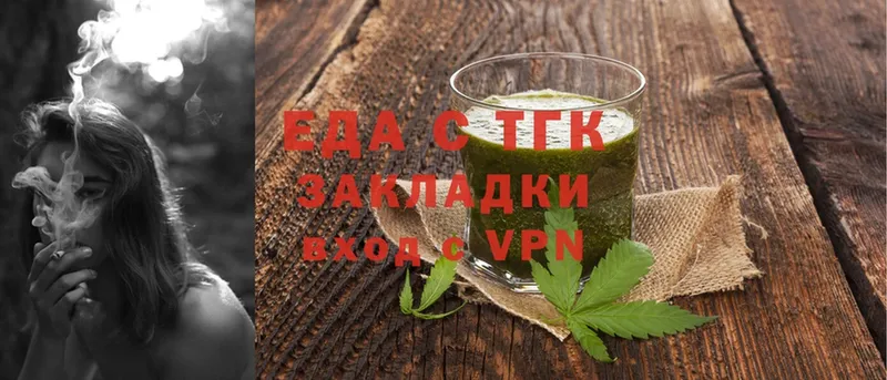 Canna-Cookies конопля Саратов