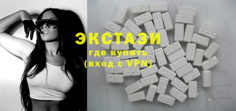 Ecstasy 250 мг  блэк спрут сайт  Саратов 